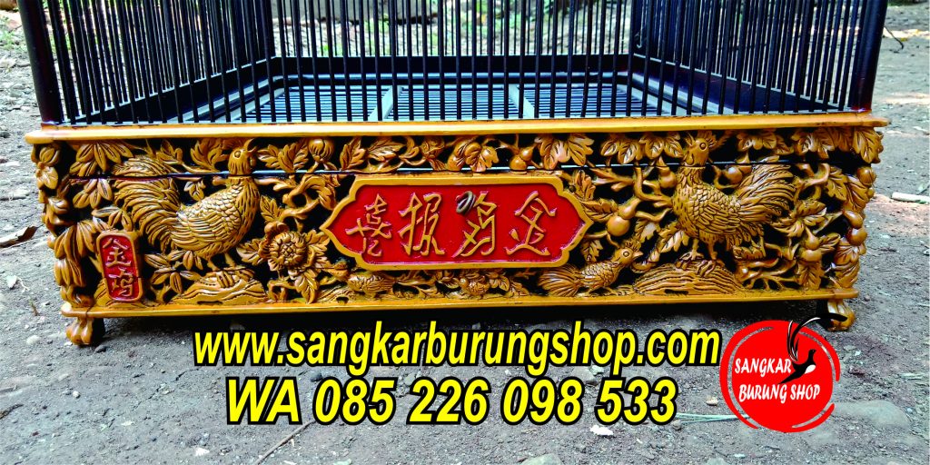 Sangkar Cungkok