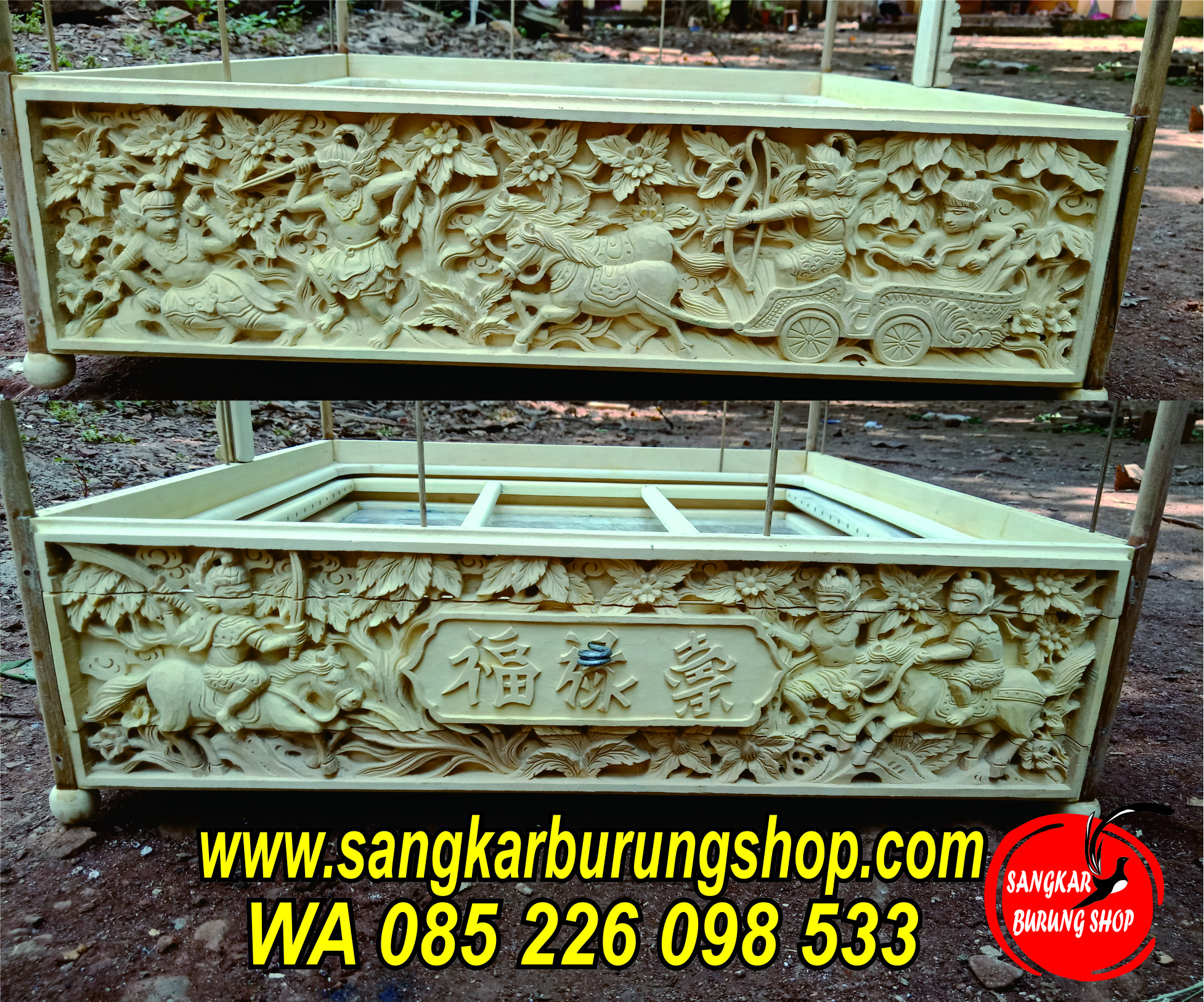 Sangkar Ukir Karno Tanding