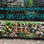 Sangkar Ukir Cucak Rowo